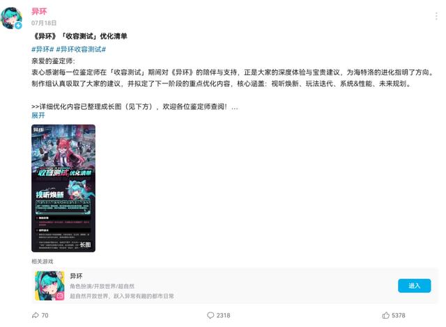 中国City Walk神游又占领了国外展会，我为啥一点不意外？