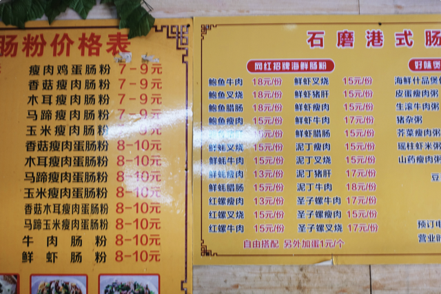 大海沙滩已经美成这样了，怎么饭还能那么好吃啊？！