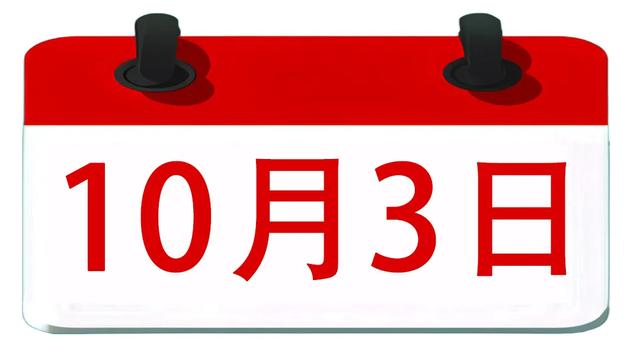 “机”情狂欢，“智”燃明光——机器人总动员，嗨爆明光黄金周