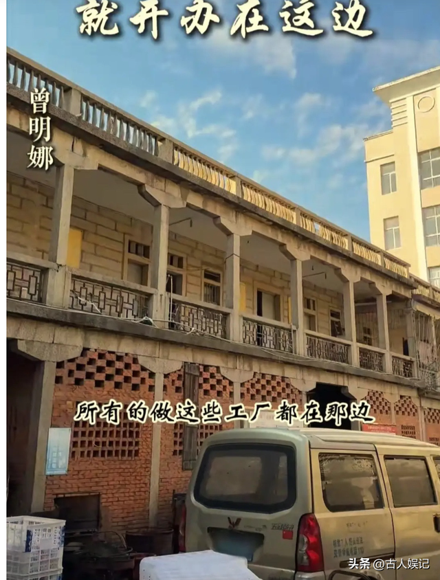 赖昌星妻子曾明娜现状，独居3000平老宅，做饭弄花草活成人生赢家