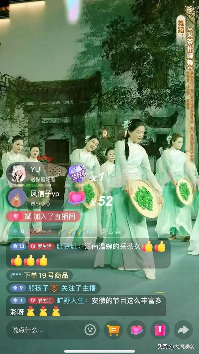 跟着董宇辉黄山游同款线路，玩转徽州烟火气