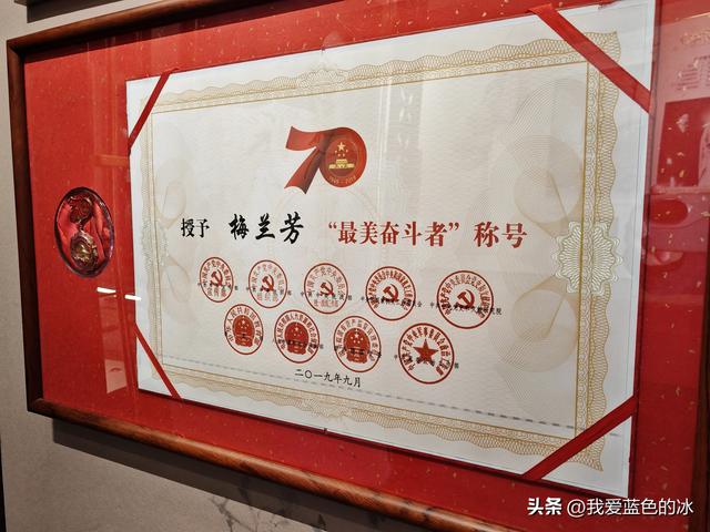 参观北京的梅兰芳纪念馆。梅先生蓄须明志的故事令人敬佩！