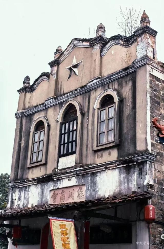 地理冷知识—黎川