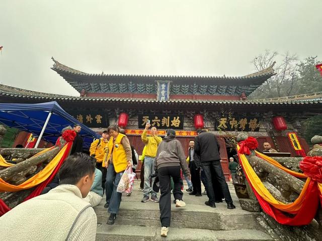 重阳登高武当山 祈福赏秋品香茗