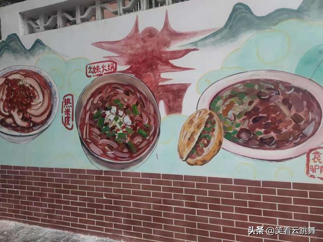 乐山路文化墙：不要搞得太老气横秋，和兰州巷文化墙差距有点大