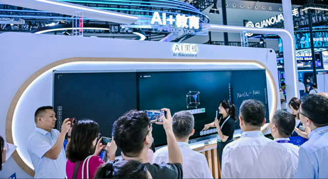 科大讯飞亮相WAIC 2025：全方位展现AI技术创新与产业赋能实力