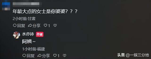 水均益跑泉州给女儿带娃	，和前妻罕见同框，主动搭话对方却不理他