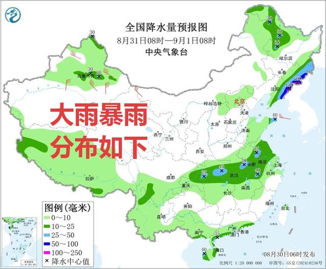 新一轮强降雨中心北抬！8月31日天气预报，大雨暴雨分布如下