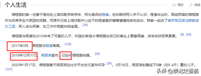 《沉默的荣耀》让观众不满的，不是曾黎和隆妮，而是被爆出轨的他