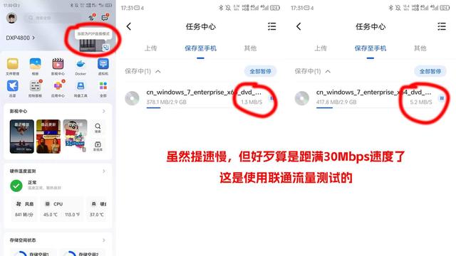 IPV6网间互访限速？运营商还是对IPV6下手了，且用且珍惜