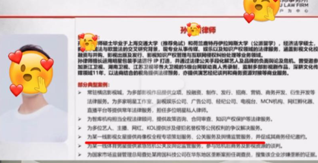 不到72小时3大瓜！代孕插足，吃禁药、睡女星	，连郭晶晶也"遭殃"