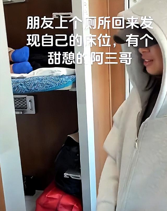 无需妥协！女子卧铺被印度人占了不敢吭声？12306回应：联系乘警