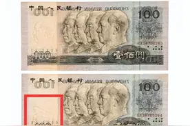 100元纸币倒置水印错版价值百万！真实故事大揭秘！你见过吗？图片