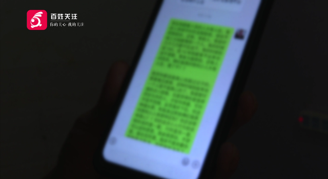 “我哪里违规了？”贵阳男子遭微信三连封，可能因为这些原因，很多人会犯类似错误