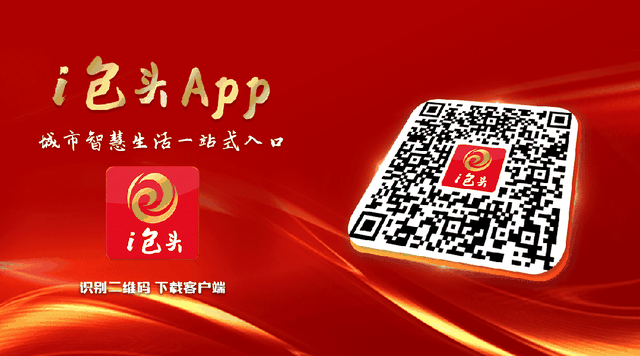 你要的年味来了！