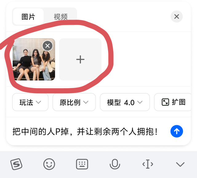 如何利用AI生成自己需要的头条配图！