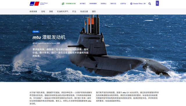 中国自主研发潜艇发动机获泰国认可