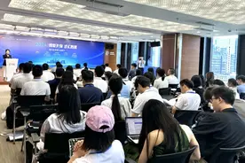 人才聚集！海外菁英博士成都行图片