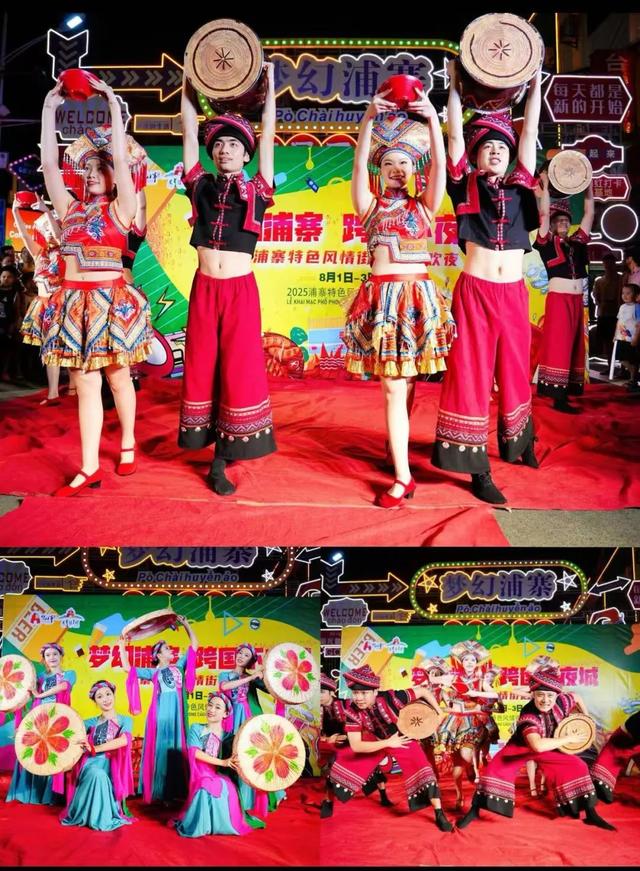浦寨风情街盛大开市，燃爆中越边境夜！