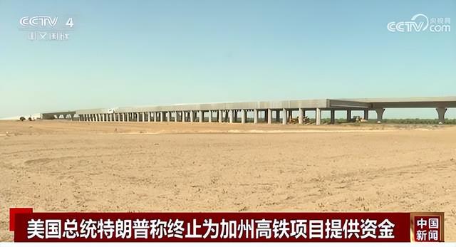 中国建成世界第一高桥，引起美国内讧，议员怒喷：我们只会搞破坏