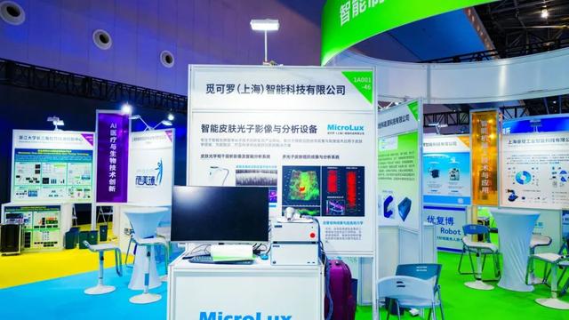 硬科技+软服务！上交会技术转移专区创新火花齐聚→