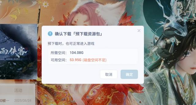 “蹭上星露谷”之后，《无限暖暖》怎么反而口碑翻车了？