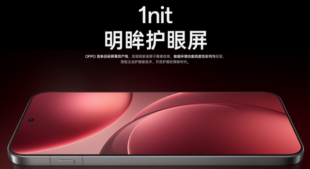 精准卡位？OPPO Find X9s被曝光，重新定义小屏旗舰