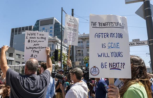 《自然》：AI加剧人类不平等， 警惕技术精英利用算法重塑社会结构