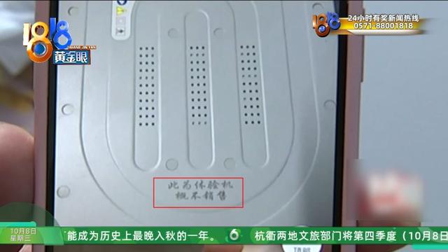 婆婆偷偷买下近万元的治疗仪…她：显而易见的道理，就是听不进