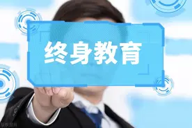 2022公需课程-专业技术人员继续教育考试满分答案图片