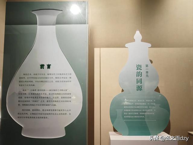 悠游泉州⑤:中国闽台缘博物馆、西湖公园(2025.2.7)