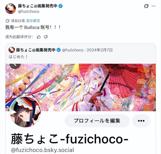 X悄悄上线AI改图功能，惹得天怒人怨