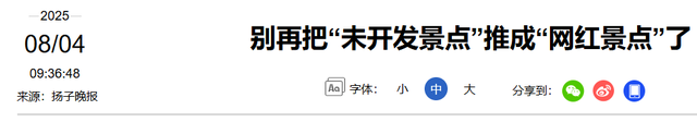 失联5人均已遇难！死状惨烈，最小的才17岁，网友：不值得同情