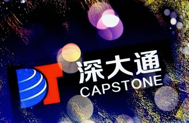 又揪出来一个大贪！金额达到9.7亿，首富夫人郝斌跨国逃亡失败了