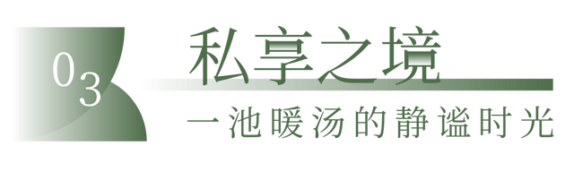 天冷了，到山东这里“泡”着