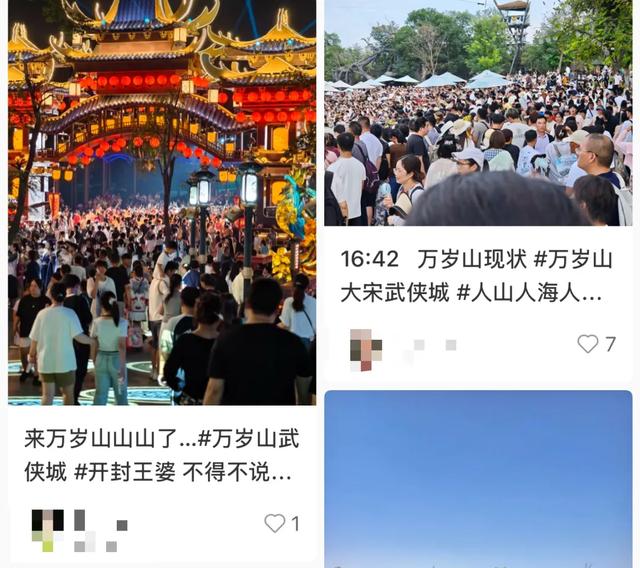 “中式迪士尼”爆火，带来什么启示？