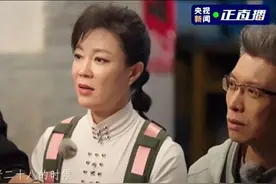 文静：带朱广权回山西，在农家院里边吃饺子边主持《一年又一年》图片