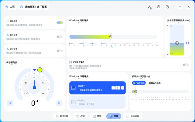 中小手FPS玩家首选，雷柏VT1系列双8K鼠标：兼具性价比与旗舰性能