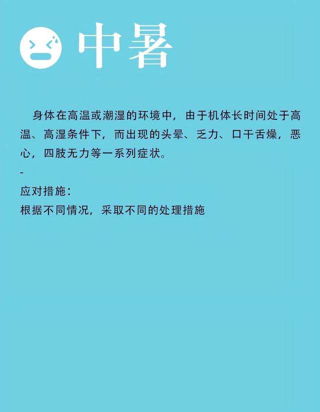 #徒步甘孜失温女生# 高原失温自救指南，关键时刻能保命！