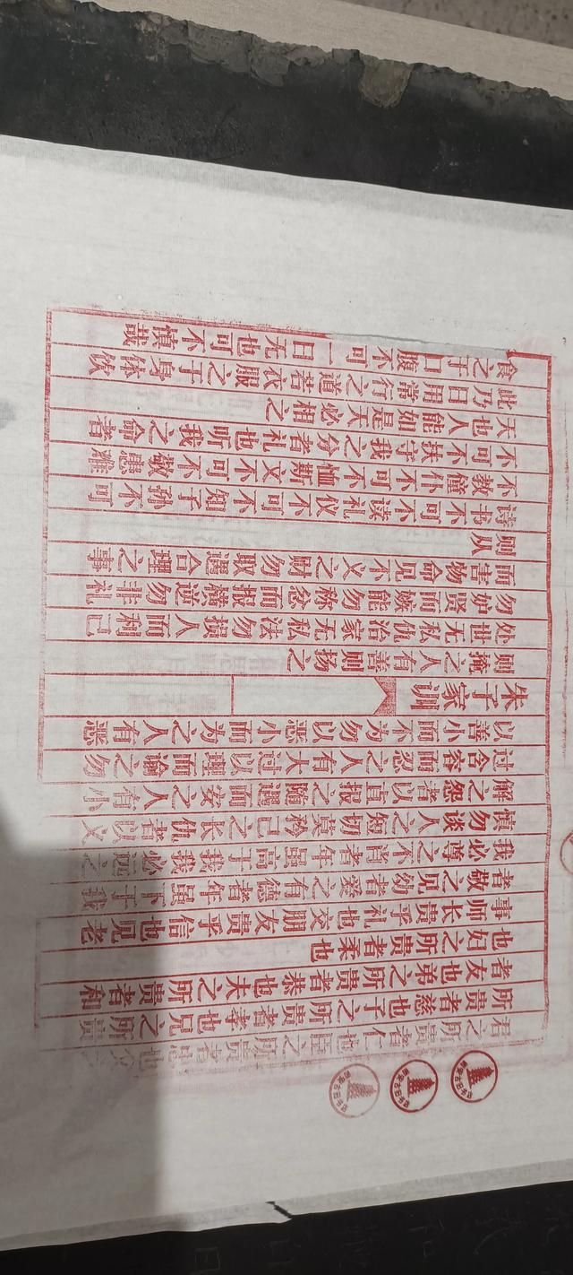 走进长安书院XR体验馆