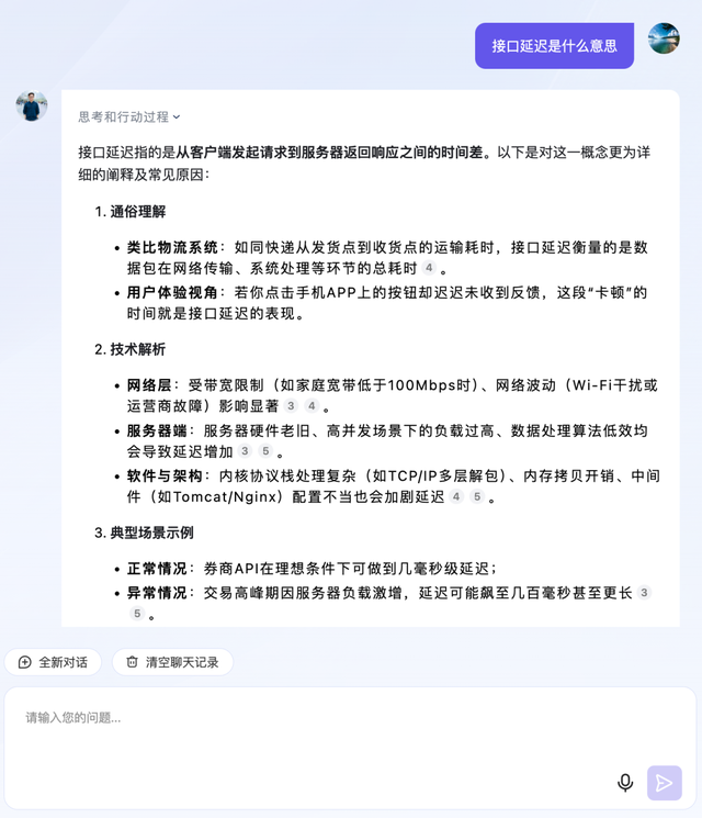 很意外！科大讯飞的 AI 这么强了？