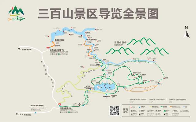赣州地标（89）国家5A景区、江西十大名山：安远三百山