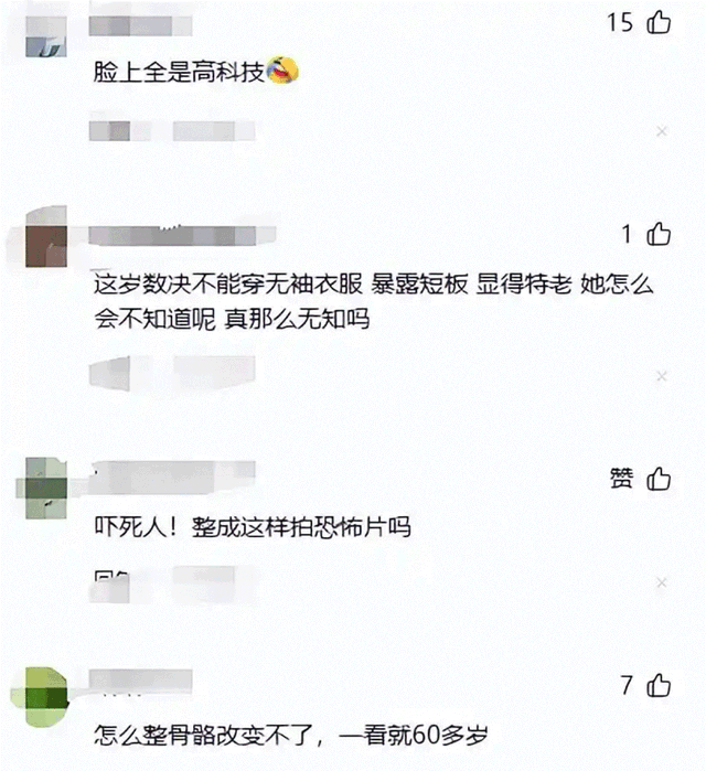 阅兵结束还不到一周，令人担心的事就发生了，3位明星无辜遭殃