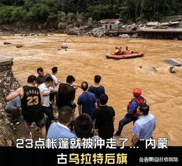 雨季野外生存，敬畏大自然，不可以存侥幸心理。
