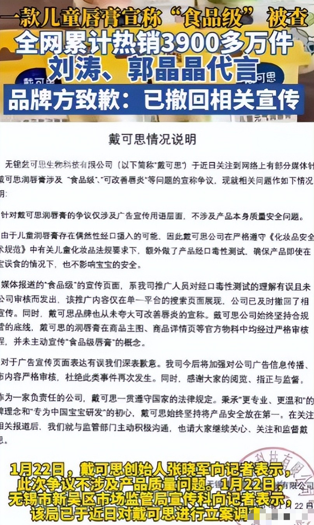 霍震霆也没想到，被寄予厚望的儿媳郭晶晶，竟遭到一个这么大教训