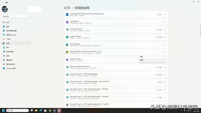 “欧盟版”Windows 11竟这么清爽？你也能轻松优化