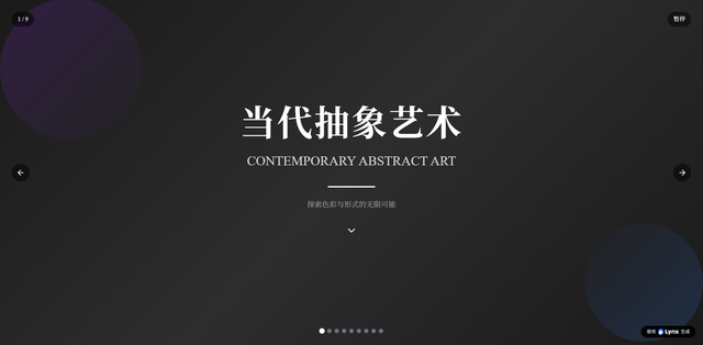 高评分在线制作html网页平台_免费好用的网页生成器排名