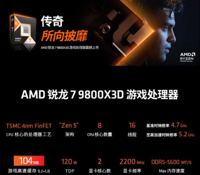 全面装机，微星AMD主板装机精选：X870E暗黑、B850M迫击炮领衔