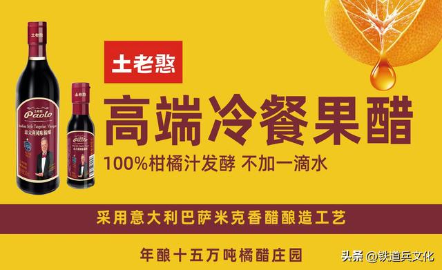 孙荣刚的散文‖三峡橘醋：荆楚大地的健康传奇