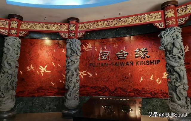 国家一级博物馆之151 中国闽台缘博物馆
